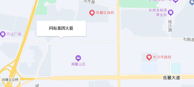 网标集团地址