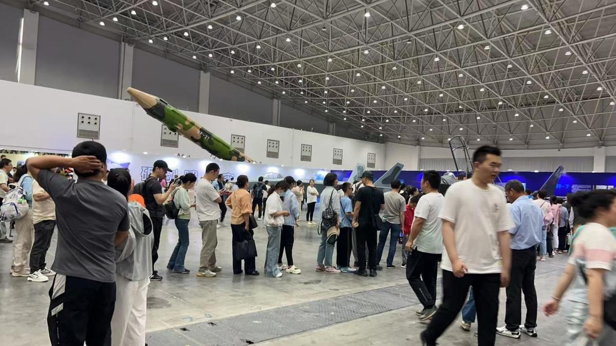 网标集团2025航空航天科普全国巡展武汉站盛大启幕