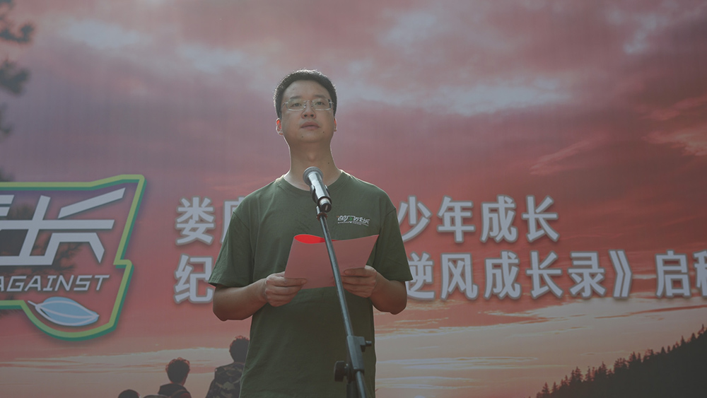 《逆风成长录》正式启程——8名少年迎蜕变之旅 娄底媒体全程记录